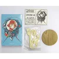 Figure - Garage Kit - Fight! Iczer One