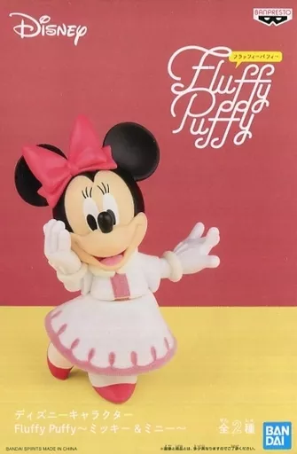 Figure - Prize Figure - Disney