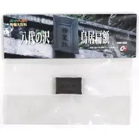 Figure - Godzilla series