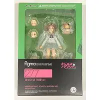 figma - Girls und Panzer / Nishizumi Miho