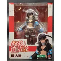 ARTFX J - Enen no Shouboutai (Fire Force)