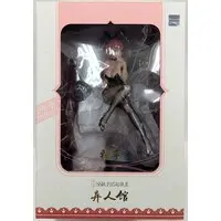 House of Unhumans - Bunny Costume Figure
