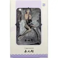 House of Unhumans - Bunny Costume Figure