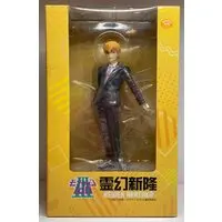 Figure - Mob Psycho 100 / Reigen Arataka