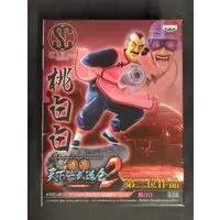 Figure - Prize Figure - Dragon Ball / Tao Pai-pai