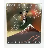 Figure - Fate/Grand Order / Katsushika Hokusai (Fate series)