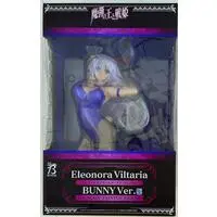 Figure - Madan no Ou to Vanadis (Lord Marksman and Vanadis) / Eleonora Viltaria