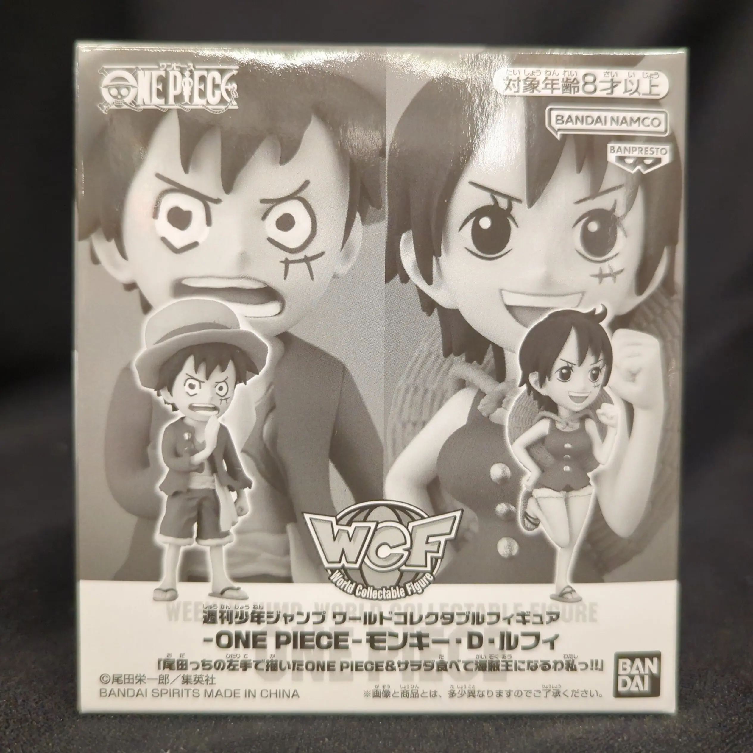 World Collectable Figure - One Piece / Monkey D. Luffy