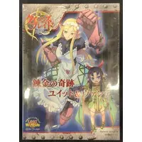 Figure - Queen's Blade / Yuit