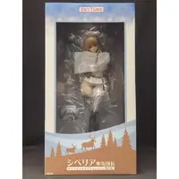 Figure - Mataro Original Character