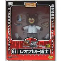 Nendoroid - Himitsukessha Taka no Tsume (Eagle Talon)