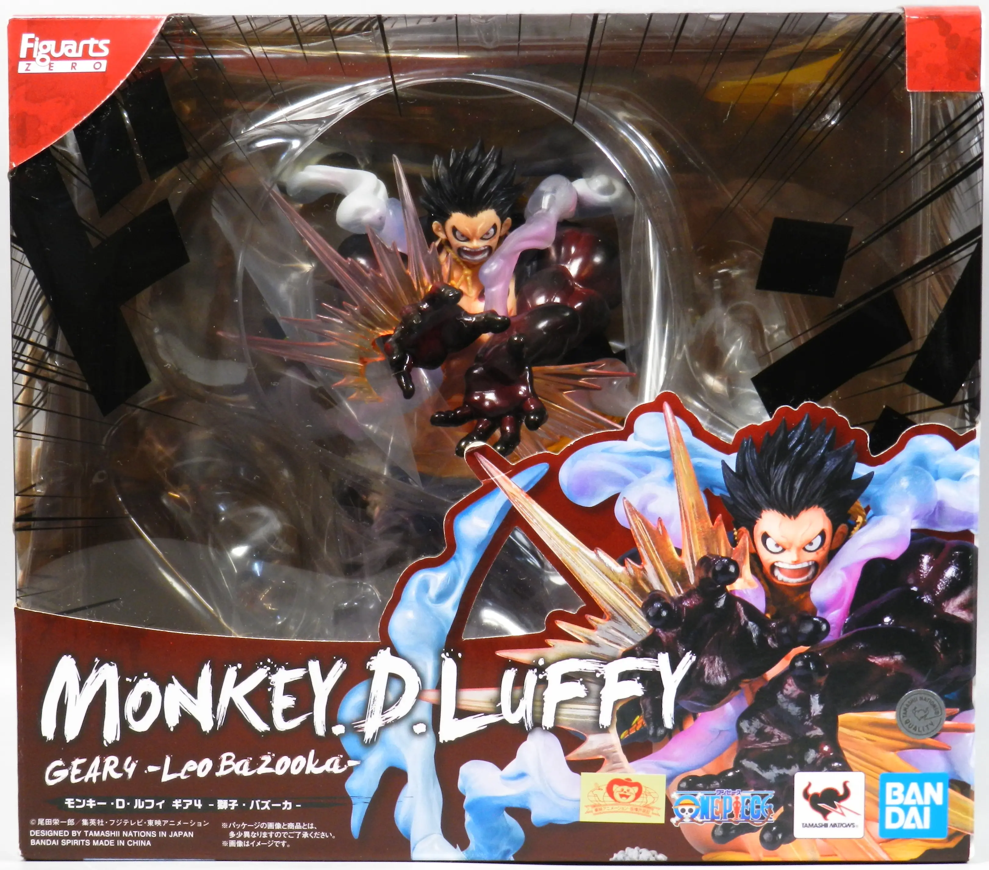 Figuarts Zero - One Piece / Monkey D. Luffy
