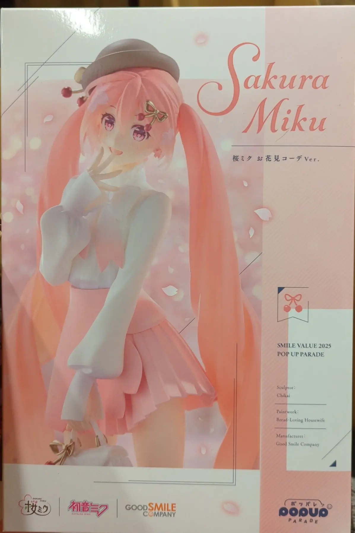 POP UP PARADE - VOCALOID / Hatsune Miku & Sakura Miku