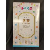 Figure - Tejina-senpai (Magical Sempai)