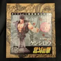 Figure - Fist of the North Star / Kenshirou (Hokuto no Ken)