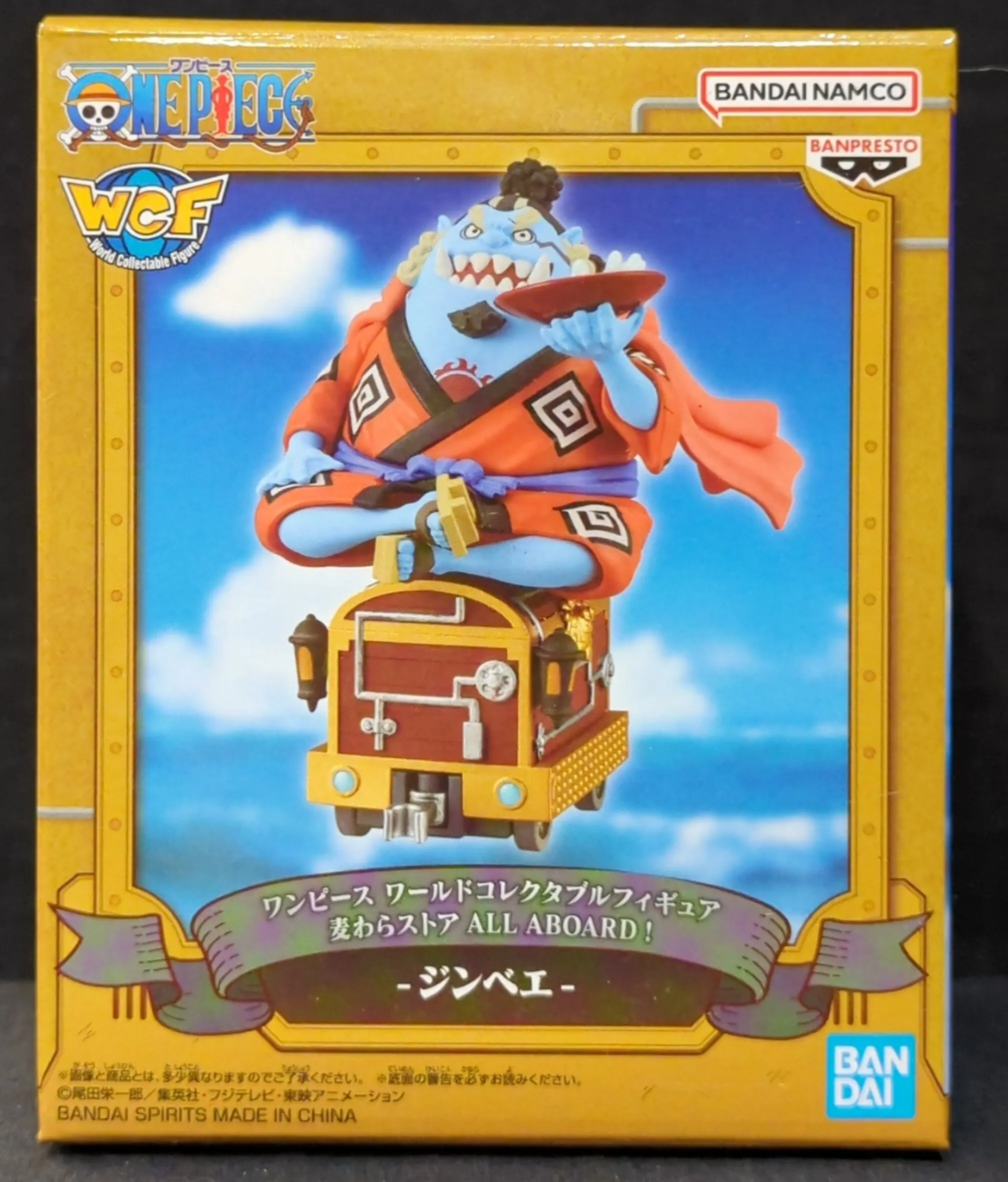 World Collectable Figure - One Piece