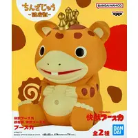 Sofubi Figure - Kaiju Booska