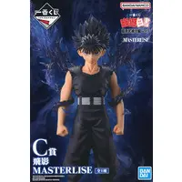 Ichiban Kuji - Yu Yu Hakusho / Hiei