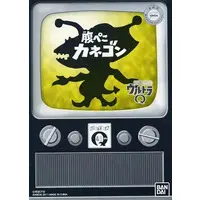 Sofubi Figure - Ultraman Series