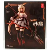 Snail Shell - House of Sand