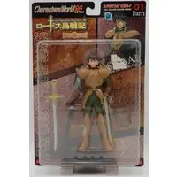 Figure - Record of Lodoss War