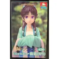 Vivit Figure - Kusuriya no Hitorigoto (The Apothecary Diaries) / Maomao