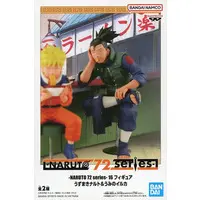 Figure - Prize Figure - NARUTO / Umino Iruka