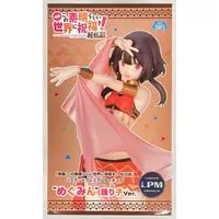 Figure - Prize Figure - KonoSuba / Megumin