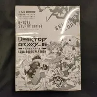 Figure - Desktop Army