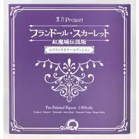 Figure - Touhou Project / Flandre Scarlet