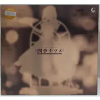 Figure - With Bonus - Cafe Stella to Shinigami no Chou