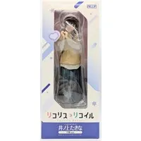 Figure - Lycoris Recoil / Inoue Takina