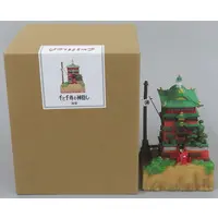 Figure - Spirited Away