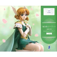 HereDitail - Magic Knight Rayearth