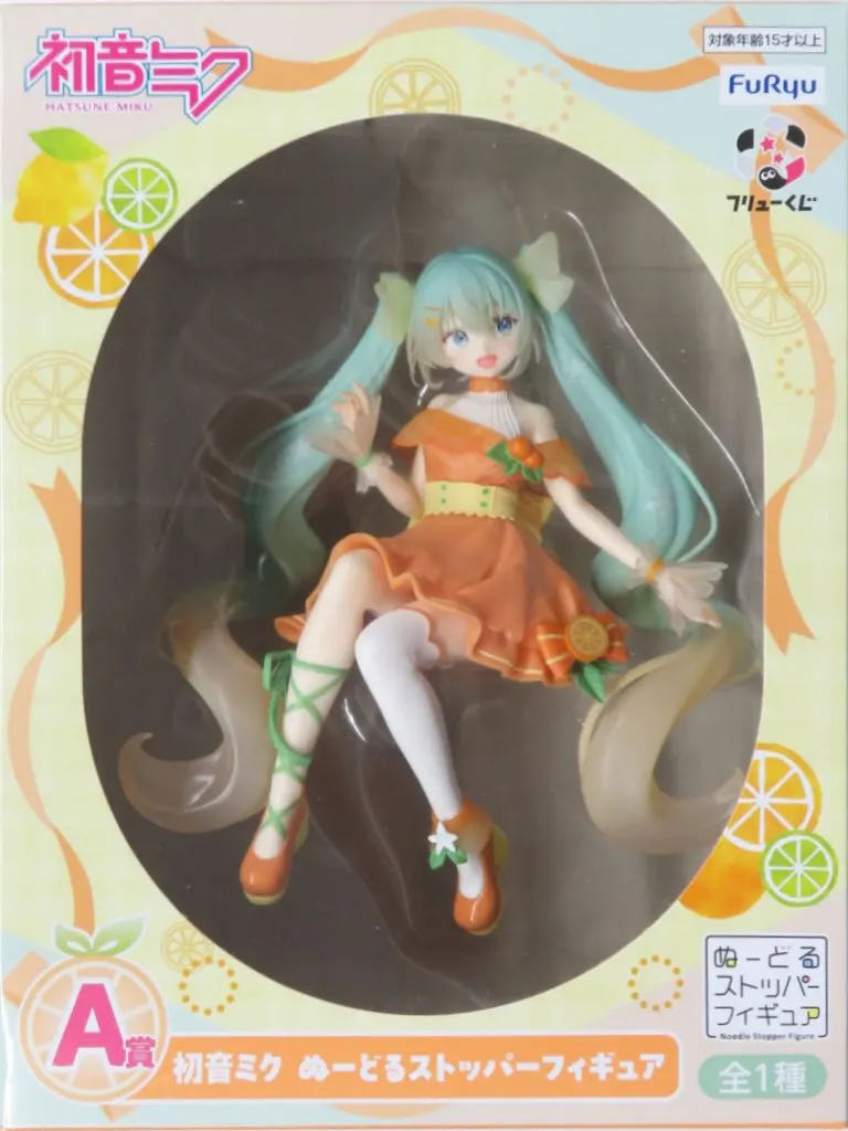 Noodle Stopper - VOCALOID / Hatsune Miku