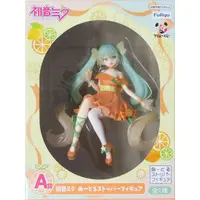 Noodle Stopper - VOCALOID / Hatsune Miku