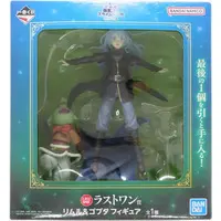 Ichiban Kuji - Tensura / Gobuta & Rimuru Tempest