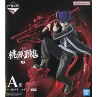 Ichiban Kuji - Tougen Anki