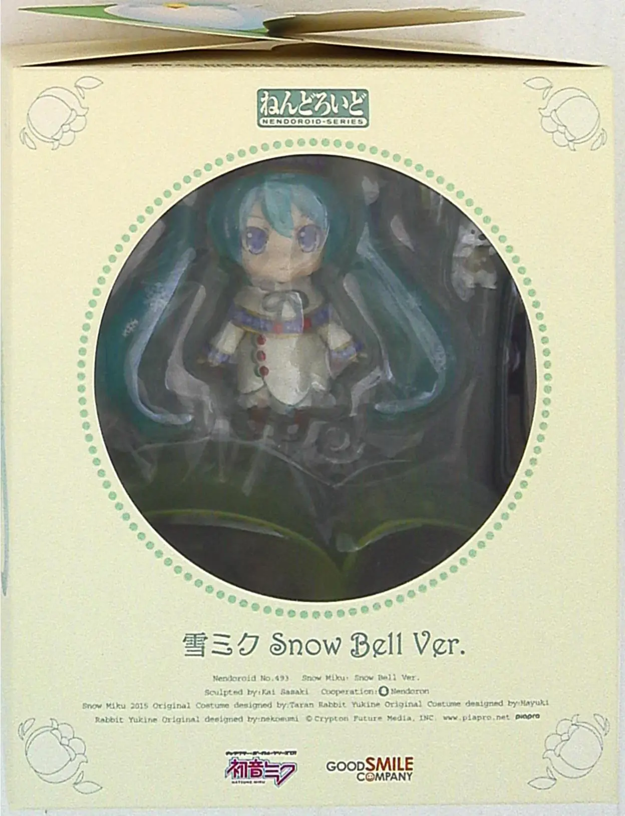 Nendoroid - VOCALOID / Hatsune Miku & Snow Miku