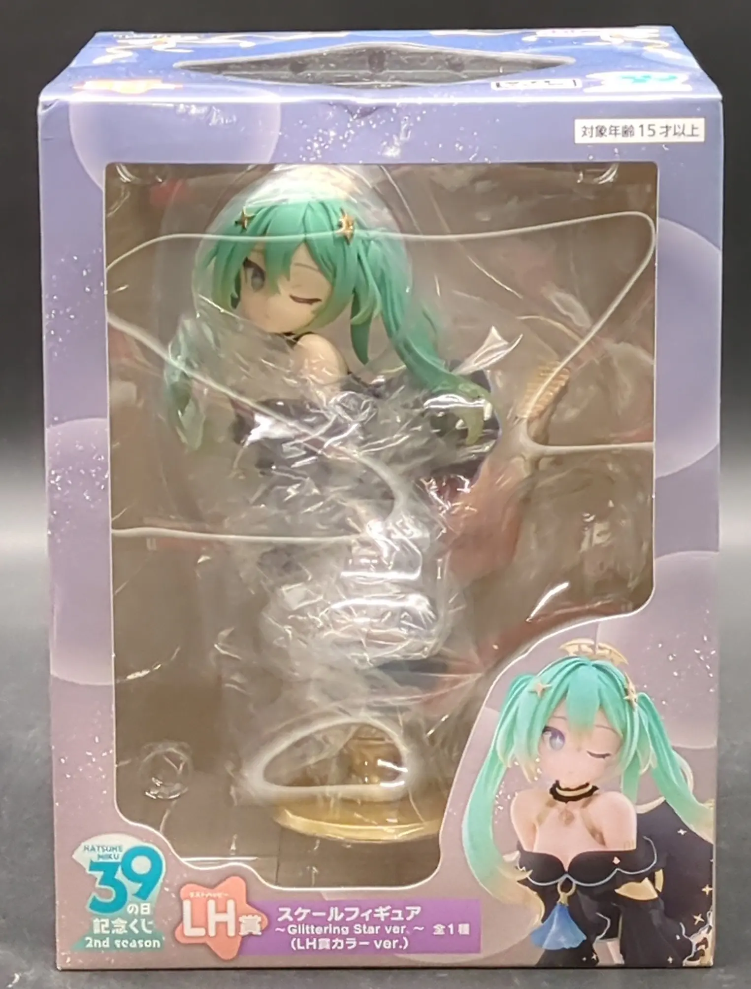 Ichiban Kuji - Taito Kuji - VOCALOID / Hatsune Miku