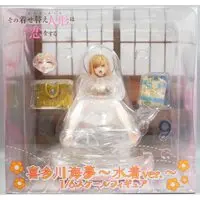 Figure - Prize Figure - Sono Bisque Doll wa Koi wo Suru (My Dress-Up Darling) / Kitagawa Marin