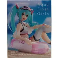 Aqua Float Girls - VOCALOID / Hatsune Miku
