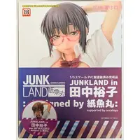 Figure - Junk Land / Tanaka Yuuko
