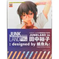 Figure - Junk Land / Tanaka Yuuko