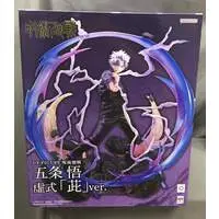 Figure - Jujutsu Kaisen / Gojou Satoru