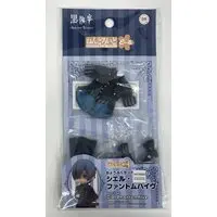 Nendoroid Doll - Nendoroid Doll Outfit Set / Ciel Phantomhive