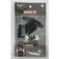 Nendoroid Doll - Nendoroid Doll Outfit Set / Sebastian Michaelis