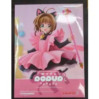 POP UP PARADE - Cardcaptor Sakura / Kinomoto Sakura