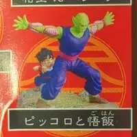 Figure - Dragon Ball / Piccolo & Son Gohan