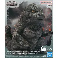 Prize Figure - Figure - Godzilla Minus One